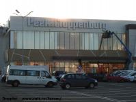 Imagine atasata: Shopping City Timisoara - 2016.12.13 - 02.jpg